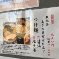 実際訪問したユーザーが直接撮影して投稿した鷺沼ラーメン / つけ麺貝出汁中華そば 麺匠 遊やの写真