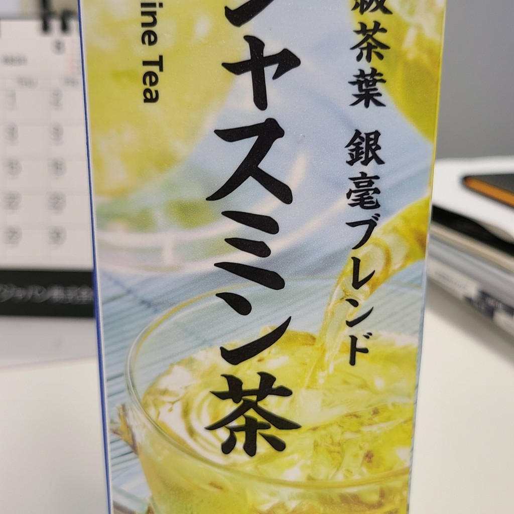 実際訪問したユーザーが直接撮影して投稿した芝浦コンビニエンスストアセブンイレブン 7FS芝浦スクエアビルの写真