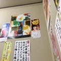 実際訪問したユーザーが直接撮影して投稿した赤羽居酒屋まるよしの写真