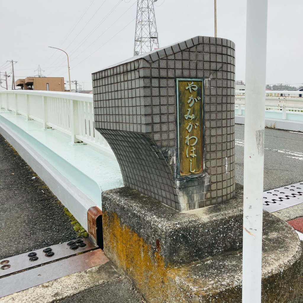 実際訪問したユーザーが直接撮影して投稿した日吉橋矢上川橋の写真