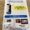 実際訪問したユーザーが直接撮影して投稿した次郎丸焼肉高速焼肉JETの写真