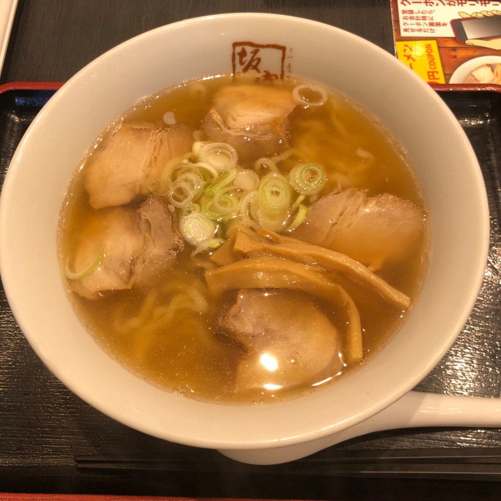 ユーザーが投稿したラーメンの写真 - 実際訪問したユーザーが直接撮影して投稿した本町ラーメン専門店喜多方ラーメン 坂内船橋店の写真