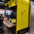 実際訪問したユーザーが直接撮影して投稿した道玄坂カフェAZLM CONNECTED CAFE 渋谷地下街店の写真