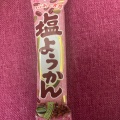 実際訪問したユーザーが直接撮影して投稿したひじり野南一条ケーキおかしのたにぽん 東神楽店の写真