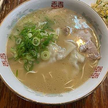 一九ラーメン 老司本店のundefinedに実際訪問訪問したユーザーunknownさんが新しく投稿した新着口コミの写真