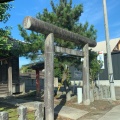 実際訪問したユーザーが直接撮影して投稿した平京田神社天照皇大神の写真