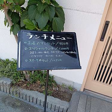 実際訪問したユーザーが直接撮影して投稿した上三橋町寿司酒舟寿司の写真