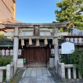 実際訪問したユーザーが直接撮影して投稿した天神町神社文子天満宮の写真