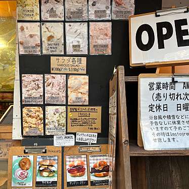 みーーーんさんが投稿した日本橋小伝馬町ベーグルのお店123BAGEL/ヒフミベーグルの写真