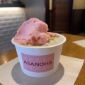 実際訪問したユーザーが直接撮影して投稿した恵比寿西スイーツJAPANESE GELATERIA&CAFE ASANOHAの写真