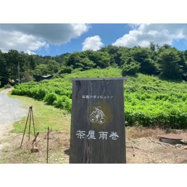 実際訪問したユーザーが直接撮影して投稿した上大羽パスタ茶屋雨巻の写真