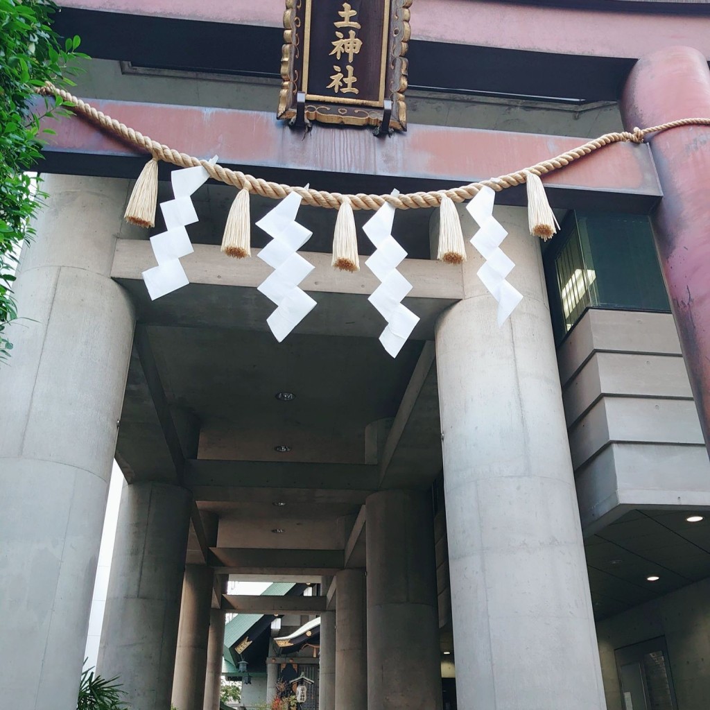 実際訪問したユーザーが直接撮影して投稿した九段北神社築土神社の写真