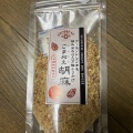 実際訪問したユーザーが直接撮影して投稿したヴィソン米穀店豊農米蔵 Produced by AKOMEYA TOKYOの写真