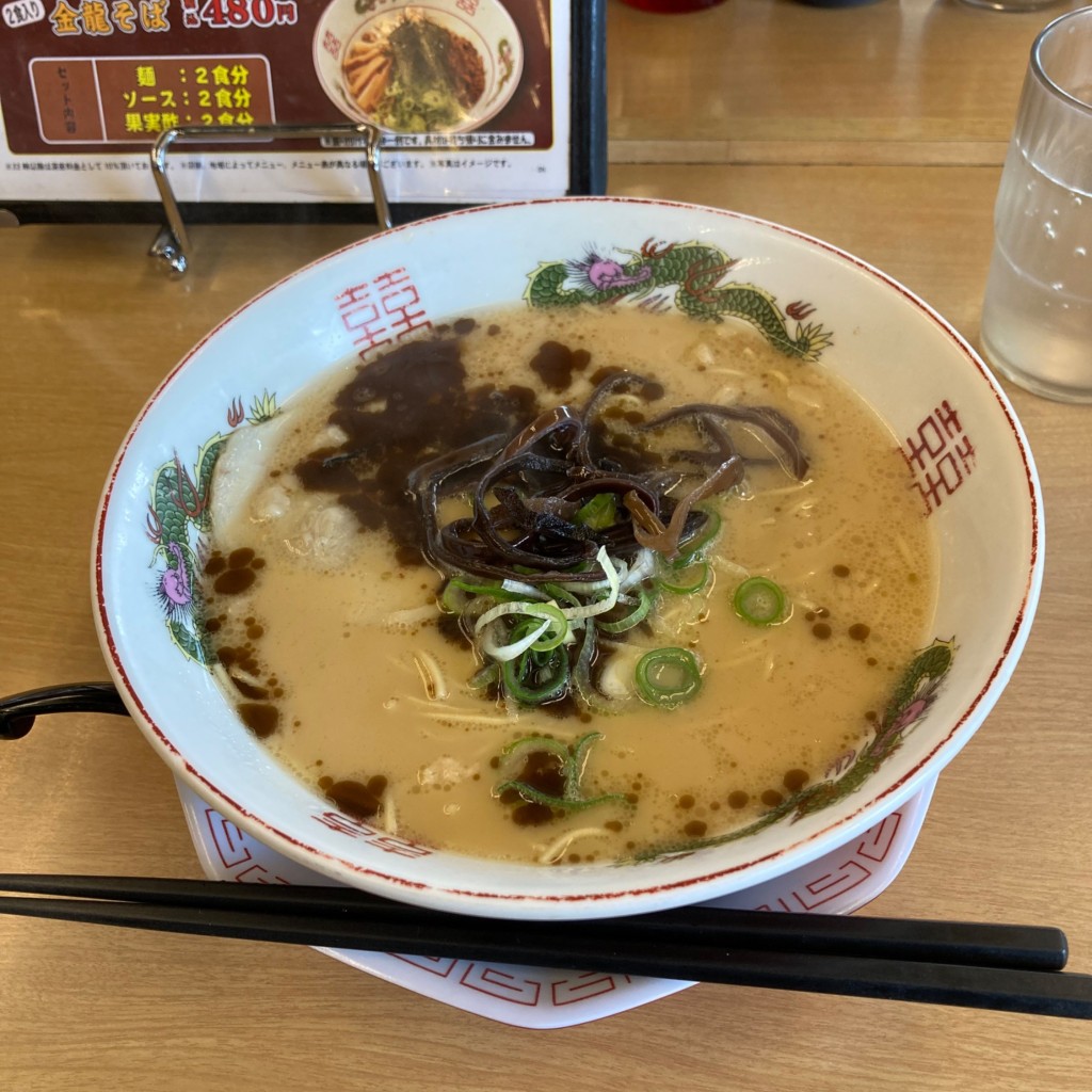 ユーザーが投稿したやみつきラーメンの写真 - 実際訪問したユーザーが直接撮影して投稿した津久礼ラーメン専門店博多金龍 菊陽バイパス店の写真