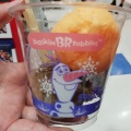 実際訪問したユーザーが直接撮影して投稿した柳津町丸野アイスクリームサーティワンアイスクリーム 柳津イトーヨーカドー店の写真