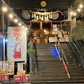 実際訪問したユーザーが直接撮影して投稿した菊名神社菊名神社の写真