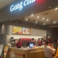 実際訪問したユーザーが直接撮影して投稿したりんくう町タピオカGong cha イオンモール常滑店の写真