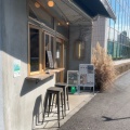 実際訪問したユーザーが直接撮影して投稿した高田カフェ10°CAFEの写真