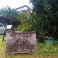 実際訪問したユーザーが直接撮影して投稿した誉田町カフェ香珈 Beans&Cafeの写真