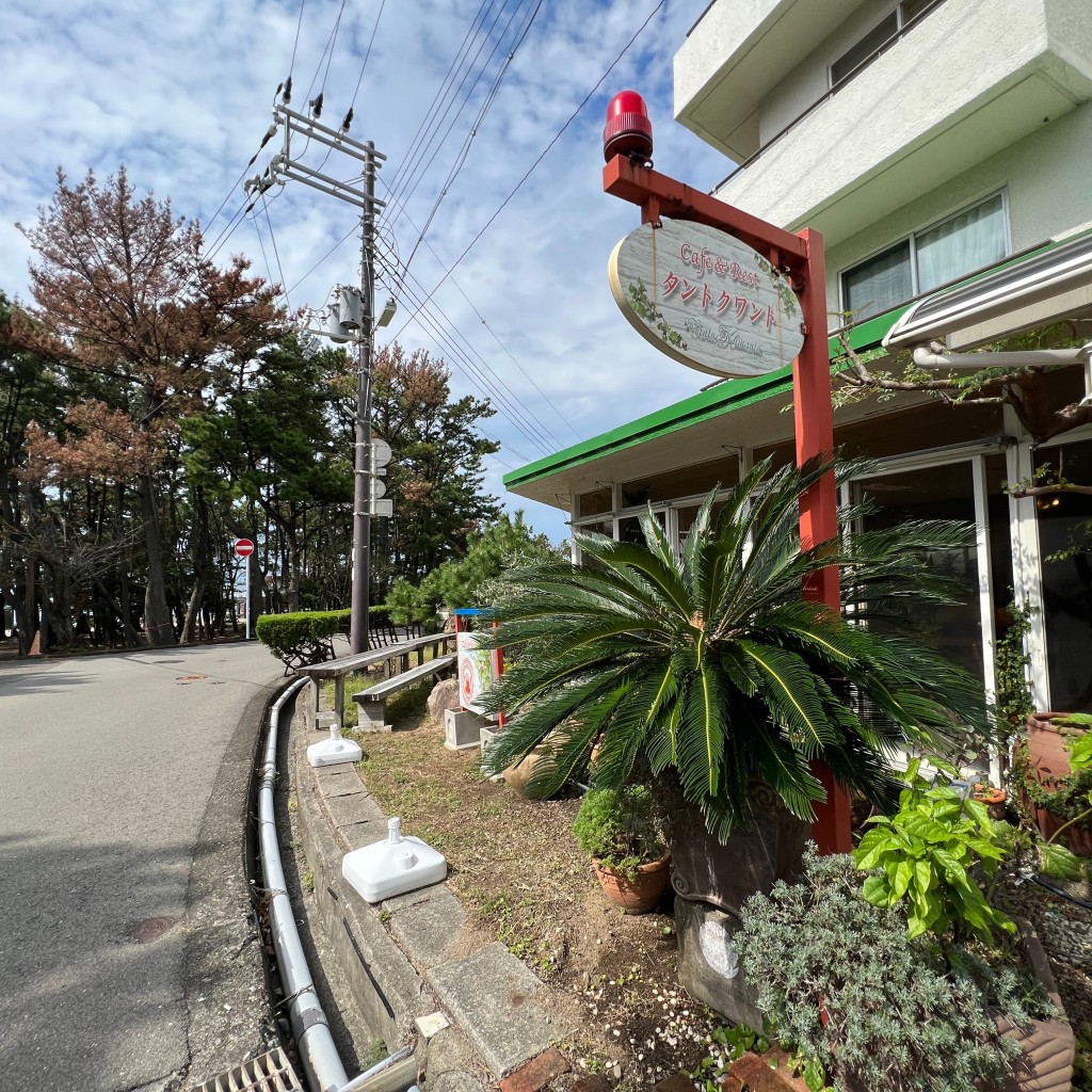 実際訪問したユーザーが直接撮影して投稿した(番地が直接)カフェtanto Kuwantoの写真