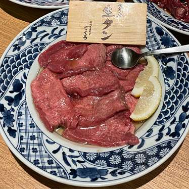 焼肉ホルモン ざくろ 豊田店のundefinedに実際訪問訪問したユーザーunknownさんが新しく投稿した新着口コミの写真