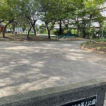 実際訪問したユーザーが直接撮影して投稿した稲毛東公園稲毛東6丁目第1公園の写真