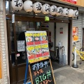 実際訪問したユーザーが直接撮影して投稿した上桂宮ノ後町居酒屋雷屋 上桂店の写真