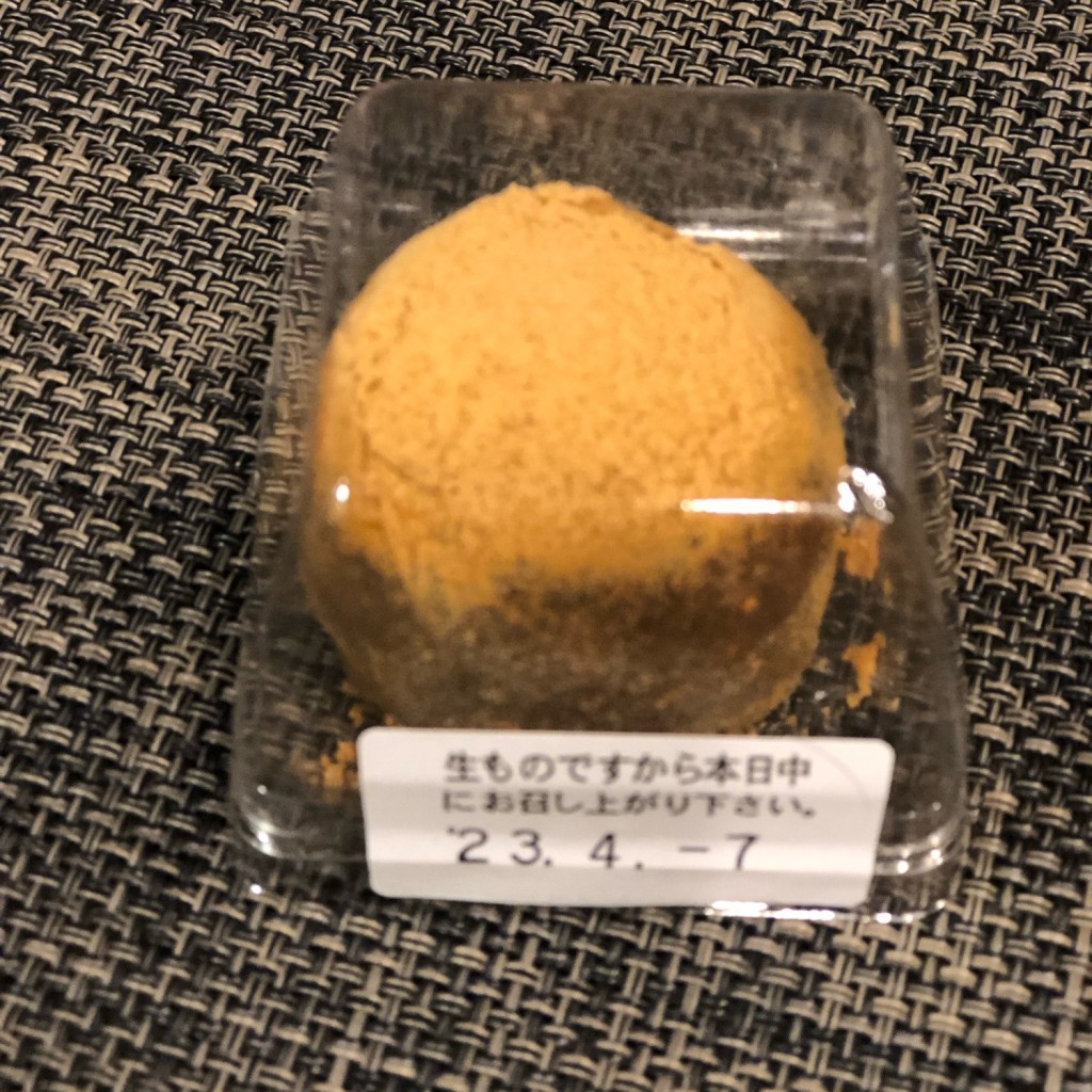 ユーザーが投稿した季節生菓子饅頭の写真 - 実際訪問したユーザーが直接撮影して投稿した向丘和菓子一炉庵の写真