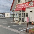 実際訪問したユーザーが直接撮影して投稿した久保田ラーメン / つけ麺ラーメンショップ 久保田店の写真