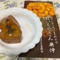 実際訪問したユーザーが直接撮影して投稿した丸の内焼き芋 / 芋スイーツおいもやさん興伸 大丸東京店 ほっぺタウンB1の写真