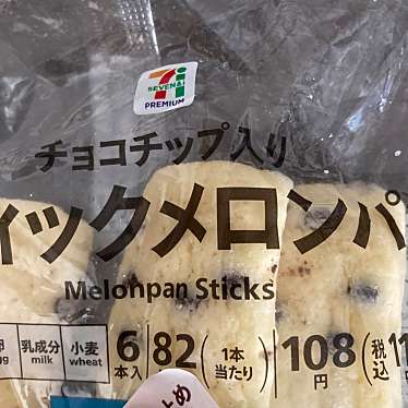 セブンイレブン 横浜長津田駅前のundefinedに実際訪問訪問したユーザーunknownさんが新しく投稿した新着口コミの写真