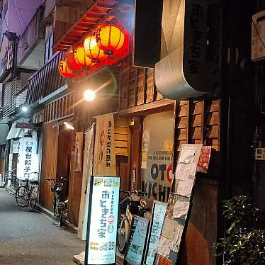 実際訪問したユーザーが直接撮影して投稿した大街道居酒屋おときち家の写真