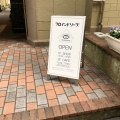 実際訪問したユーザーが直接撮影して投稿した生田町カフェカフェ フロインドリーブ 本店の写真