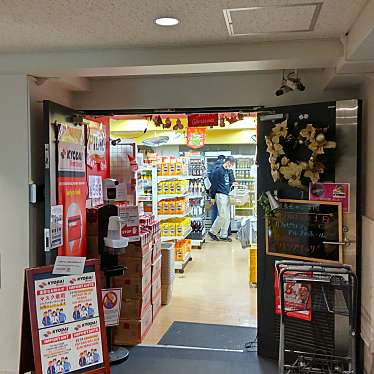 実際訪問したユーザーが直接撮影して投稿した東五反田その他飲食店KYODAI MARKETの写真