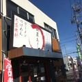 実際訪問したユーザーが直接撮影して投稿した高田寺ラーメン / つけ麺ラーメン・つけめん 麺屋あさのの写真