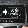 実際訪問したユーザーが直接撮影して投稿した下奥富うどん竹國 新狭山店の写真