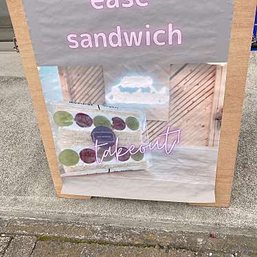 実際訪問したユーザーが直接撮影して投稿した三田南サンドイッチease sandwichの写真