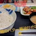 実際訪問したユーザーが直接撮影して投稿した藤沢町牛丼松屋 豊橋藤沢町店の写真