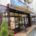 実際訪問したユーザーが直接撮影して投稿した南大沢ケーキPatisserie Maison Douceの写真