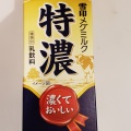 実際訪問したユーザーが直接撮影して投稿した八軒十条東焼鳥焼き鳥とりいちの写真