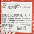 実際訪問したユーザーが直接撮影して投稿した本町和菓子千鳥屋宗家 大阪本店の写真