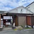 実際訪問したユーザーが直接撮影して投稿した飯村南居酒屋定食酒場 里やんの写真