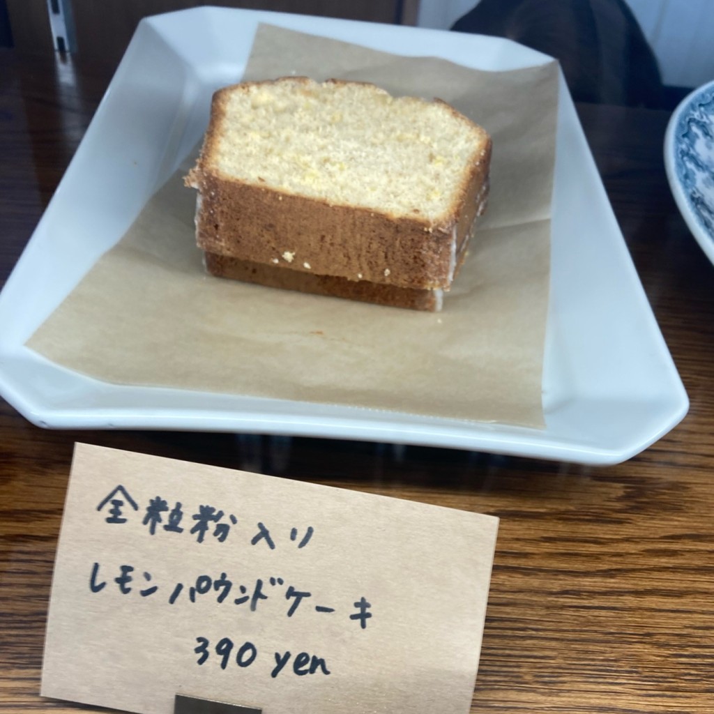 ユーザーが投稿した全粒粉レモンパウンドケーキの写真 - 実際訪問したユーザーが直接撮影して投稿した呉服元町ドーナツLOCAL DOUGHNUTSの写真