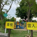 実際訪問したユーザーが直接撮影して投稿した中の島二条公園中の島公園の写真