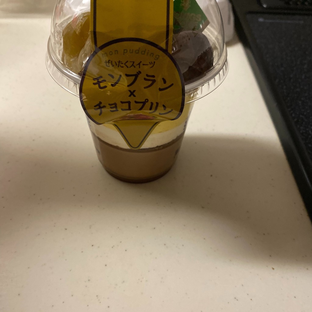 ユーザーが投稿したモンブランチョコプリンの写真 - 実際訪問したユーザーが直接撮影して投稿した南池袋チョコレートケーニヒスクローネ 西武池袋店の写真