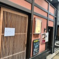 実際訪問したユーザーが直接撮影して投稿した築地懐石料理 / 割烹ふぐ料理 wanofuの写真