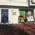 実際訪問したユーザーが直接撮影して投稿した本町居酒屋へぎそば居酒屋 猫坊主の写真