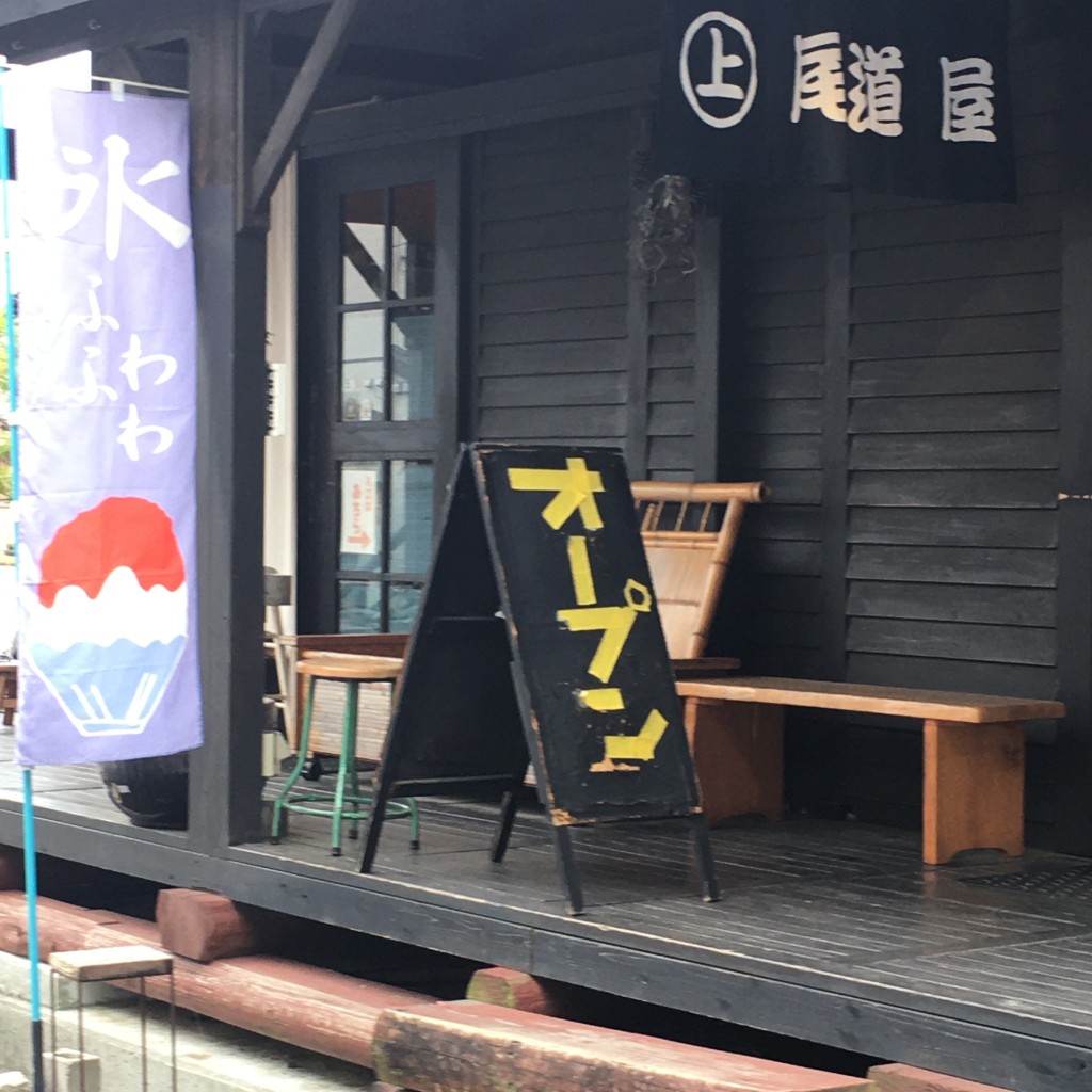 実際訪問したユーザーが直接撮影して投稿した児島下の町和菓子尾道屋の写真
