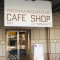 実際訪問したユーザーが直接撮影して投稿したみなとみらいカフェCafe 小倉山の写真