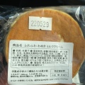 実際訪問したユーザーが直接撮影して投稿した千代田町スイーツなか又 前橋本店の写真